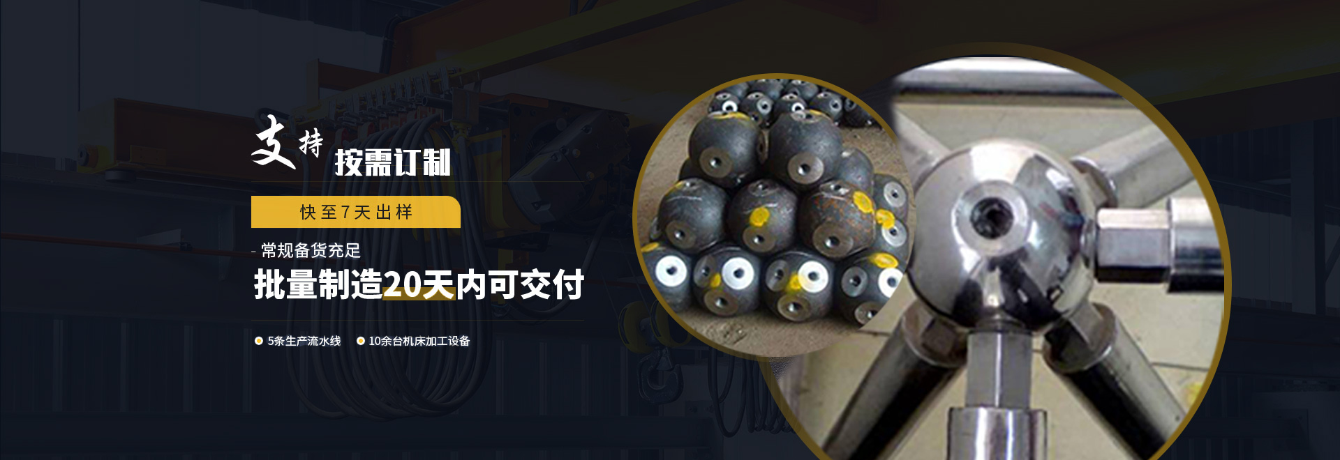 东丽1