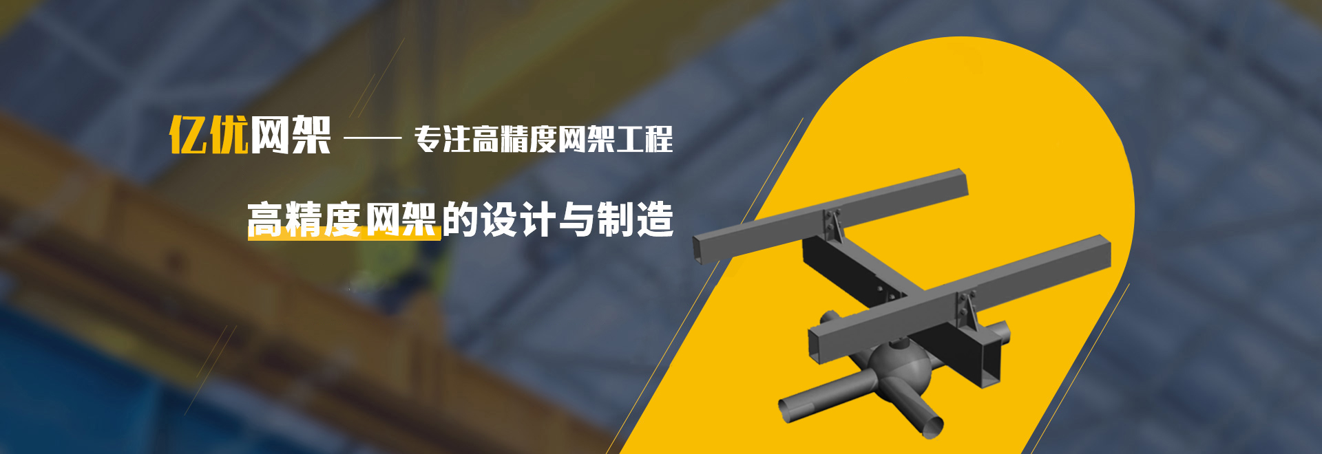 东丽2